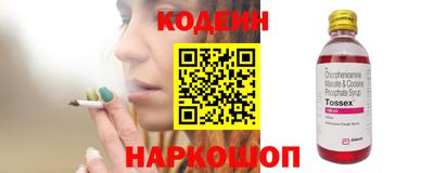 гашишное масло Кандалакша