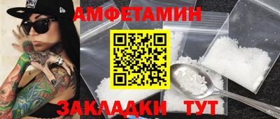 гидра Канаш