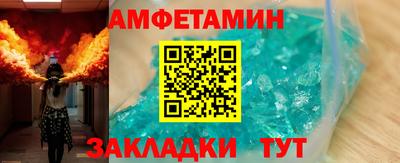 гидра Канаш