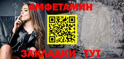 метамфетамин Аргун