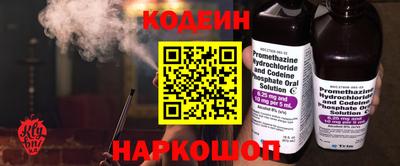 ALPHA PVP Камышлов
