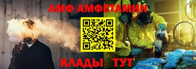 ALPHA PVP Камышлов