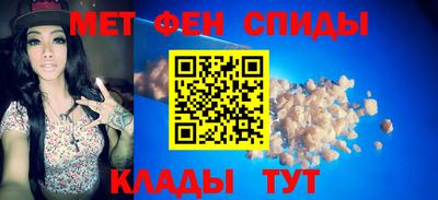 ALPHA PVP Камышлов