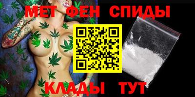 альфа пвп VHQ Апшеронск