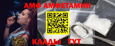 альфа пвп VHQ Апшеронск