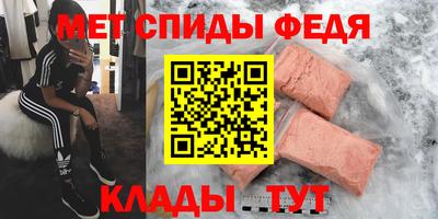 альфа пвп VHQ Апшеронск