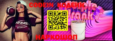 ALPHA PVP Камышлов