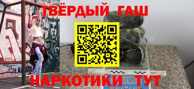 гидра Канаш