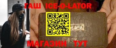 метамфетамин Аргун