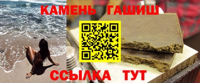 гидра Канаш