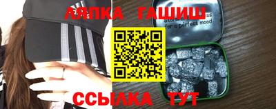 гашишное масло Кандалакша