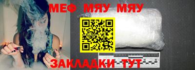 альфа пвп VHQ Апшеронск