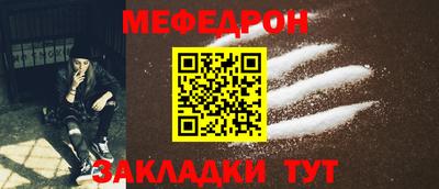 гидра Канаш