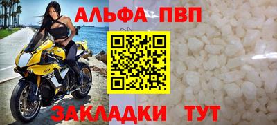 гашишное масло Кандалакша