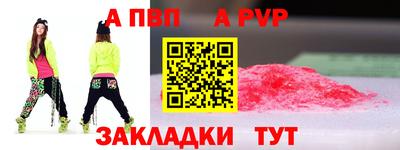 гашишное масло Кандалакша
