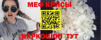 ALPHA PVP Камышлов