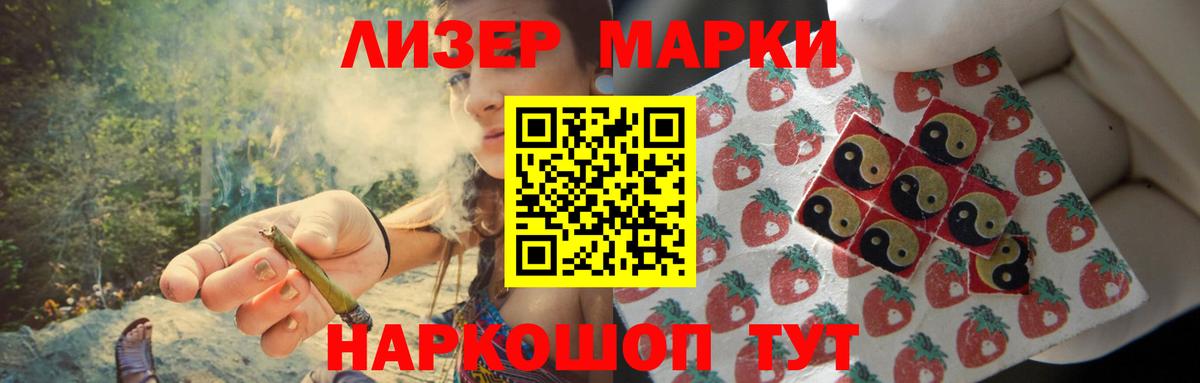 Назрань  Лсд 25 экстази ecstasy  Вход с VPN  ЛСД экстази ecstasy 