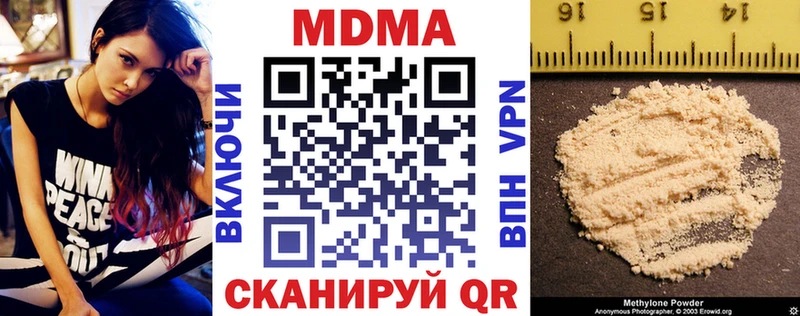 MDMA crystal  МЕГА маркетплейс  Назрань 