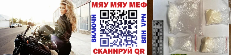 Мефедрон мяу мяу это Telegram Назрань