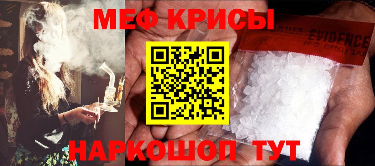 МЕФ  Назрань