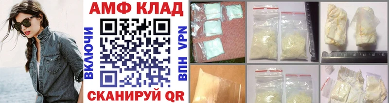 МЕТАМФЕТАМИН винт  Назрань 