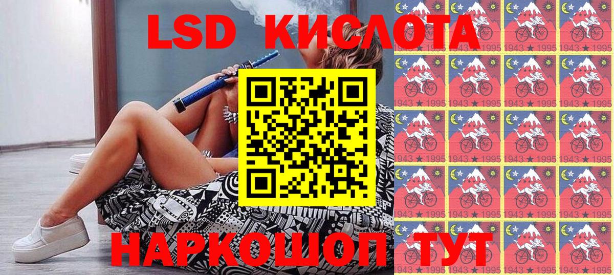 Марки NBOMe 1500мкг  Марки NBOMe 1500мкг  Назрань 