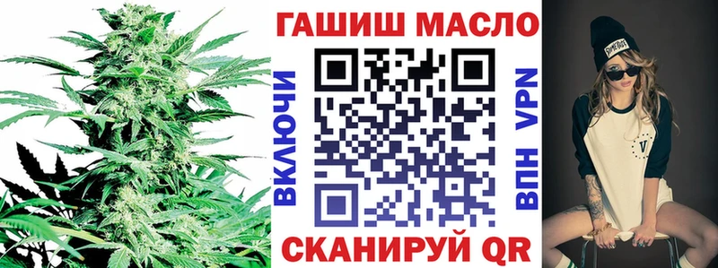 Дистиллят ТГК вейп  Назрань 