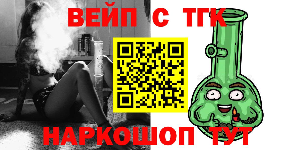 Дистиллят ТГК Wax Назрань
