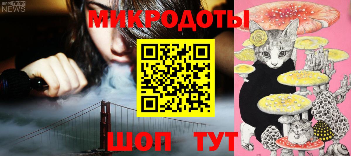 Назрань  Галлюциногенные грибы Psilocybine cubensis  Вход с VPN 
