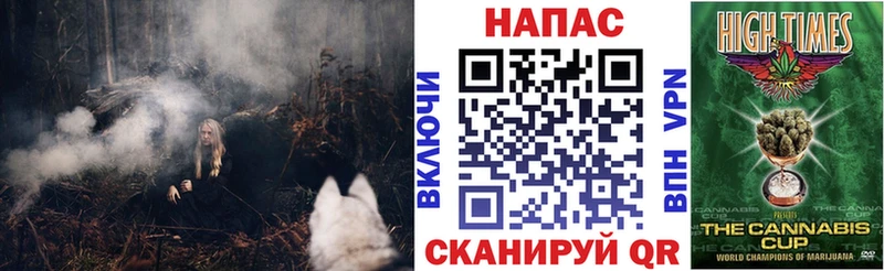 МАРИХУАНА план  Назрань 