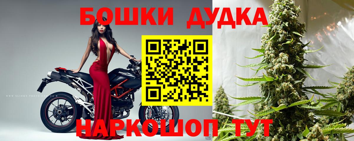 Канабис THC 21%  Шишки марихуана индика  Назрань 