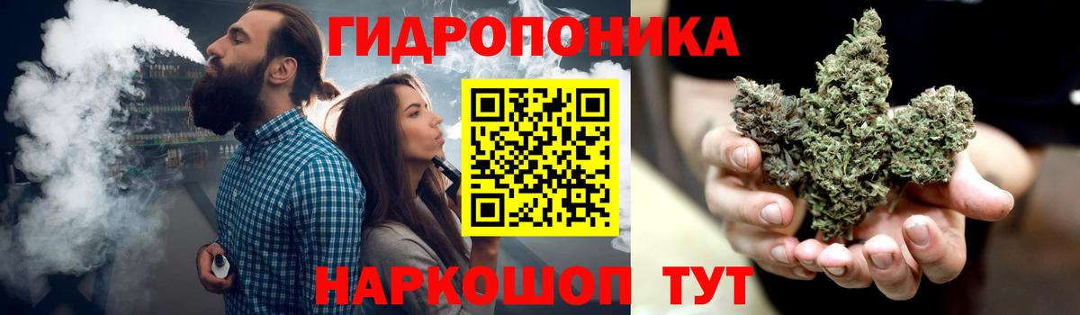Канабис AK-47 Назрань